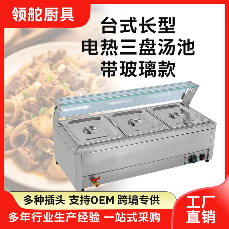 Snacks Food Warmer - Commercial 3 Plate Electric Food Warmer