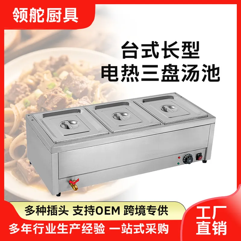 Commercial 3 Plate Electric Fo - Snacks Food Warmer recension och pris